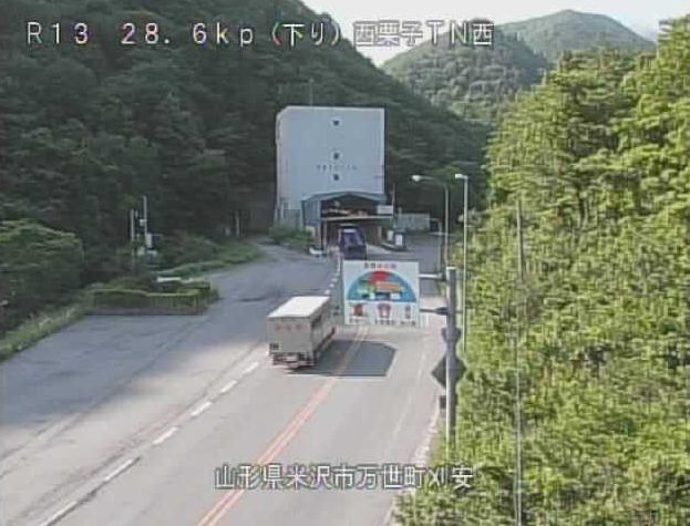 西栗子トンネル西から国道13号(万世大路)が見えるライブカメラ。