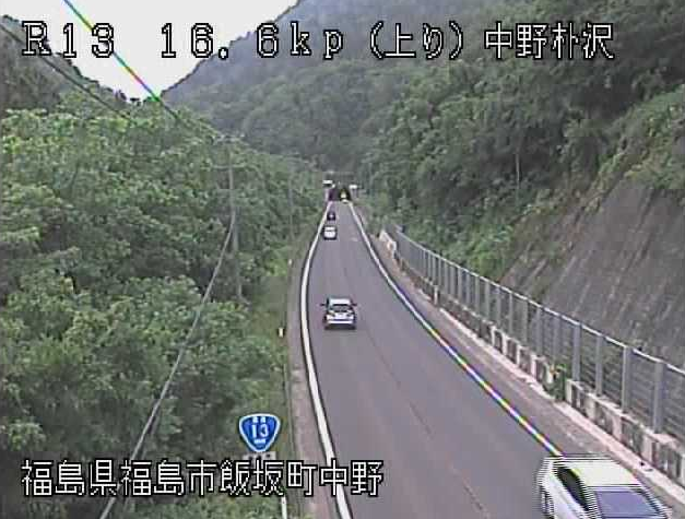 中野朴沢から国道13号(万世大路)が見えるライブカメラ。
