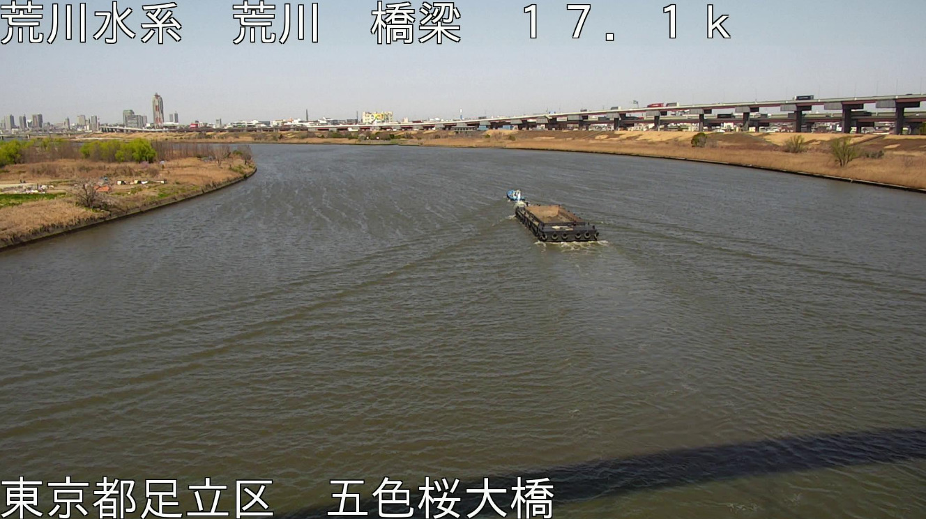 荒川五色桜大橋ライブカメラ(東京都足立区)