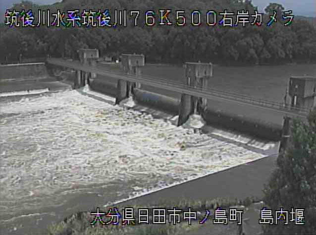 筑後川島内堰ライブカメラは、大分県日田市中ノ島町の島内堰に設置された筑後川が見えるライブカメラです。