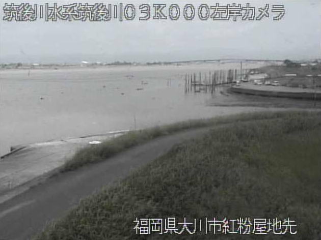 筑後川紅粉屋ライブカメラは、福岡県大川市の紅粉屋に設置された筑後川が見えるライブカメラです。