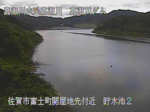 嘉瀬川嘉瀬川ダム上流第2ライブカメラは、佐賀県佐賀市富士町の嘉瀬川ダム上流に設置された貯水池が見えるライブカメラです。