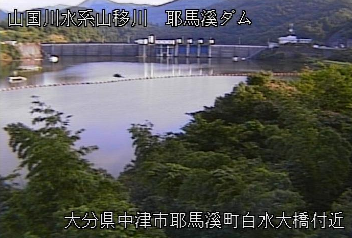 移川白水ライブカメラは、大分県中津市耶馬溪町の白水に設置された移川・耶馬溪ダムが見えるライブカメラです。