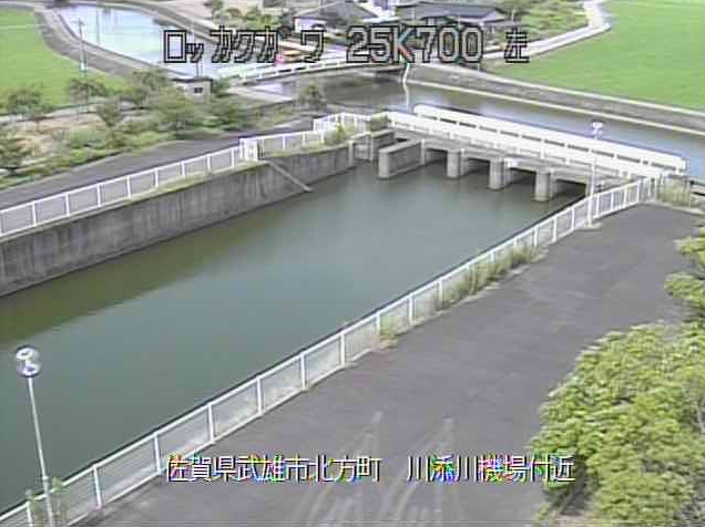 六角川川添川排水機場屋上ライブカメラは、佐賀県武雄市北方町の川添川排水機場屋上に設置された六角川が見えるライブカメラです。