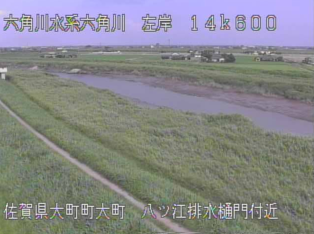 六角川八ツ江ライブカメラは、佐賀県大町町大町の八ツ江に設置された六角川が見えるライブカメラです。