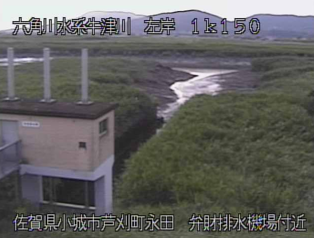 牛津川弁財排水機場ライブカメラは、佐賀県小城市芦刈町の弁財排水機場に設置された牛津川が見えるライブカメラです。