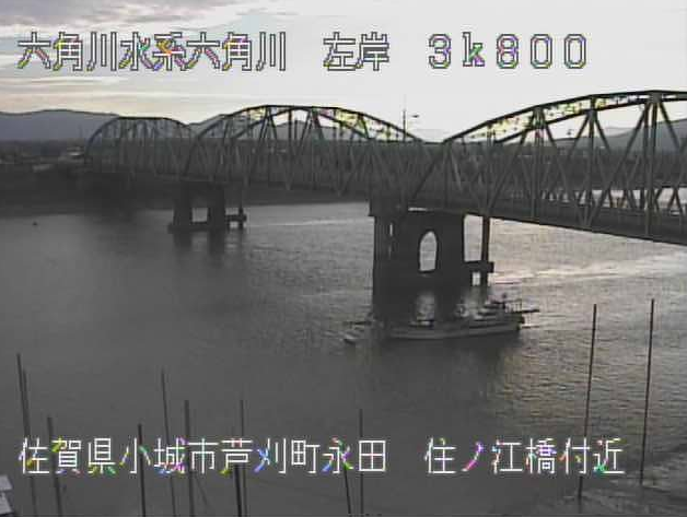 六角川住ノ江橋ライブカメラは、佐賀県小城市芦刈町の住ノ江橋に設置された六角川が見えるライブカメラです。