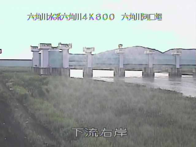 六角川河口堰下流右岸ライブカメラは、佐賀県白石町福富の河口堰下流右岸に設置された六角川が見えるライブカメラです。