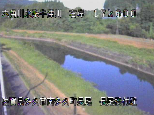 牛津川長尾ライブカメラは、佐賀県多久市南多久町の長尾(長尾橋付近)に設置された牛津川が見えるライブカメラです。