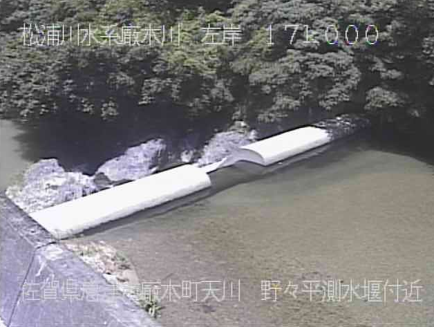厳木川野々平測水堰ライブカメラは、佐賀県唐津市厳木町の野々平測水堰に設置された厳木ダム河川流れ込み状況が見えるライブカメラです。