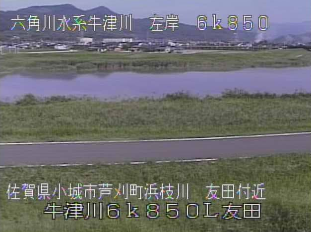 牛津川友田ライブカメラは、佐賀県小城市芦刈町の友田に設置された牛津川が見えるライブカメラです。