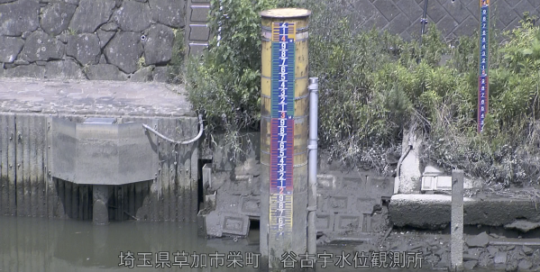 綾瀬川谷古宇水位観測所ライブカメラは、埼玉県草加市栄町の谷古宇水位観測所に設置された綾瀬川が見えるライブカメラです。