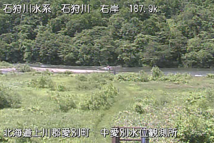 石狩川中愛別水位観測所ライブカメラは、北海道愛別町中央の中愛別水位観測所に設置された石狩川が見えるライブカメラです。