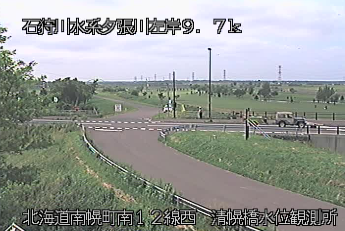夕張川清幌橋水位観測所ライブカメラは、北海道南幌町南14線の清幌橋水位観測所に設置された夕張川が見えるライブカメラです。