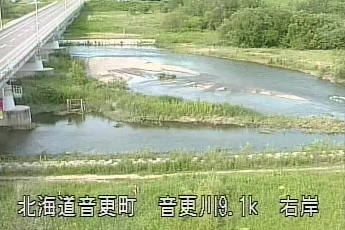 音更川音更観測所ライブカメラは、北海道音更町新通の音更観測所に設置された音更川・音更橋が見えるライブカメラです。