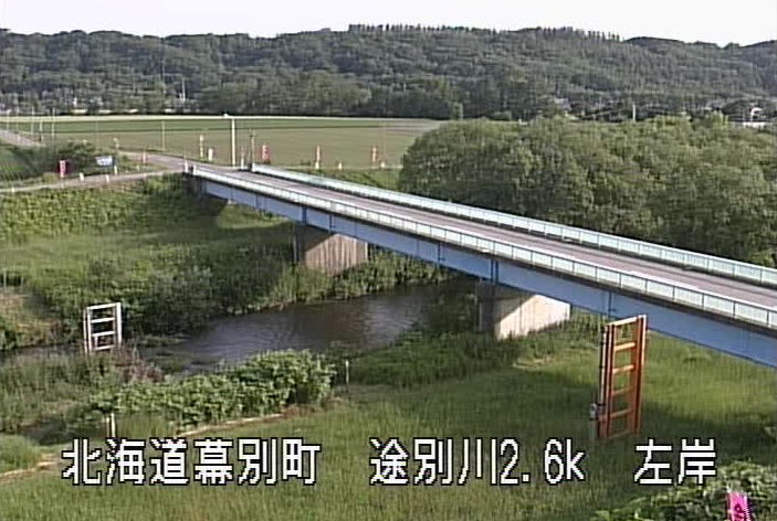 途別川千住12号橋水位観測所ライブカメラは、北海道幕別町千住の千住12号橋水位観測所に設置された途別川が見えるライブカメラです。