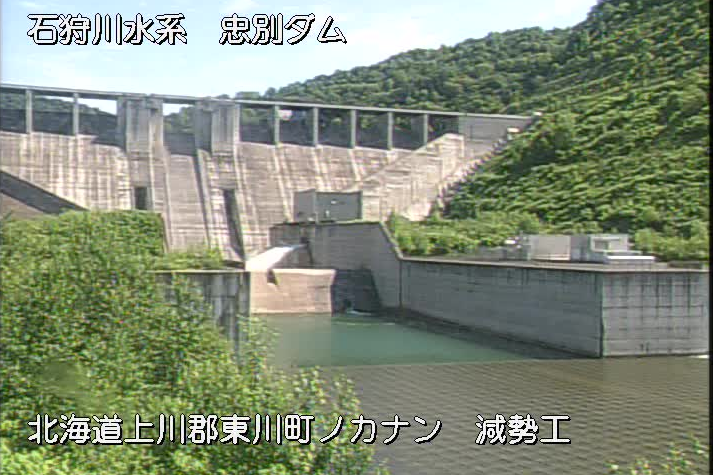 忠別ダムライブカメラは、北海道東川町ノカナンの忠別ダムに設置された□が見えるライブカメラです。