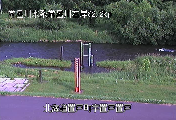 常呂川置戸観測所ライブカメラは、北海道置戸町置戸の置戸観測所に設置された常呂川が見えるライブカメラです。