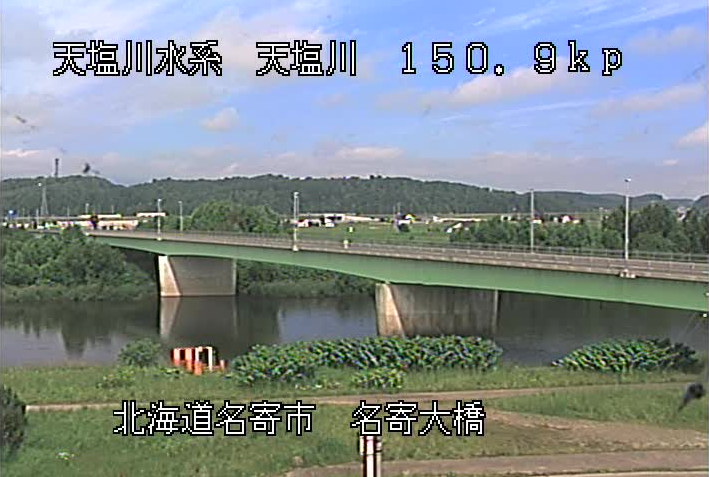 天塩川名寄大橋観測所ライブカメラは、北海道名寄市の名寄大橋観測所に設置された天塩川・名寄大橋が見えるライブカメラです。