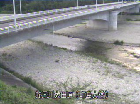 蛇尾川町島大橋ライブカメラは、栃木県大田原市中田原の町島大橋に設置された蛇尾川が見えるライブカメラです。