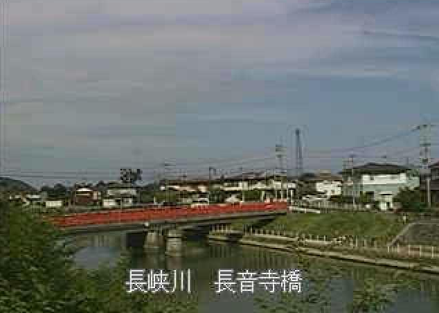 長峡川長音寺橋ライブカメラは、福岡県行橋市上津熊の長音寺橋に設置された長峡川が見えるライブカメラです。