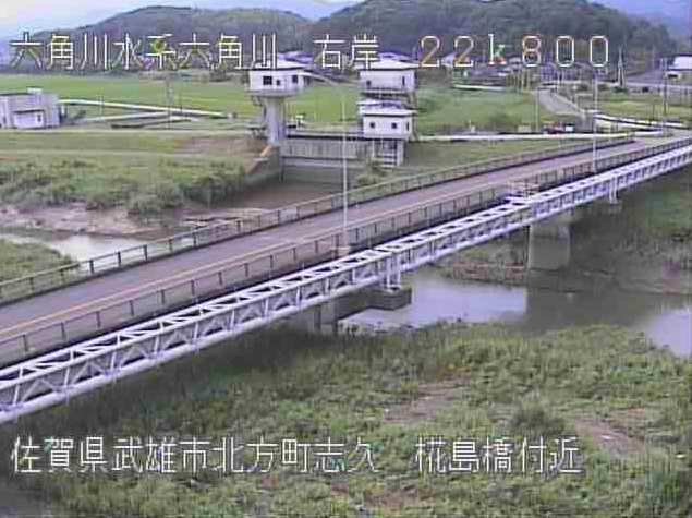 六角川蔵堂ライブカメラは、佐賀県武雄市北方町の蔵堂に設置された六角川が見えるライブカメラです。