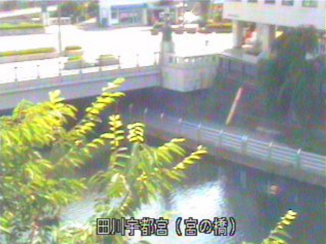 那珂川宮の橋ライブカメラは、栃木県宇都宮市千波町の宮の橋に設置された那珂川が見えるライブカメラです。