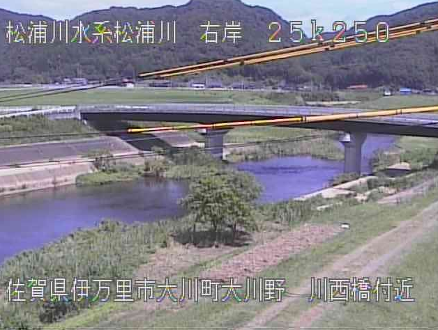 松浦川川西橋ライブカメラは、佐賀県伊万里市大川町の川西橋に設置された松浦川が見えるライブカメラです。