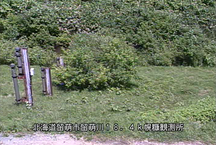 留萌川幌糠水位観測所ライブカメラは、北海道留萌市留萌村の幌糠水位観測所に設置された留萌川が見えるライブカメラです。