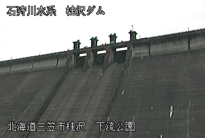 桂沢ダムライブカメラは、北海道三笠市桂沢の桂沢ダムに設置された堤体が見えるライブカメラです。