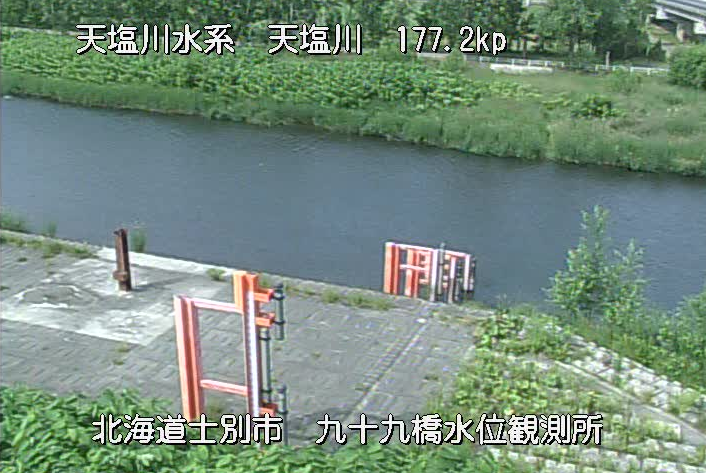 天塩川九十九橋水位観測所ライブカメラは、北海道士別市武徳町の九十九橋水位観測所に設置された天塩川が見えるライブカメラです。
