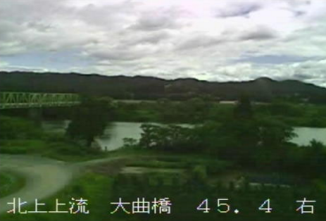 北上川大曲橋ライブカメラは、岩手県奥州市前沢区の大曲橋に設置された北上川が見えるライブカメラです。