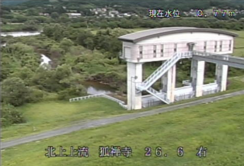 北上川狐禅寺ライブカメラは、岩手県一関市の狐禅寺に設置された北上川が見えるライブカメラです。