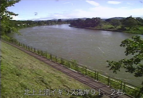 北上川花巻水辺プラザライブカメラは、岩手県花巻市石鳥谷町の花巻水辺プラザ(石鳥谷水辺プラザ)に設置された北上川が見えるライブカメラです。