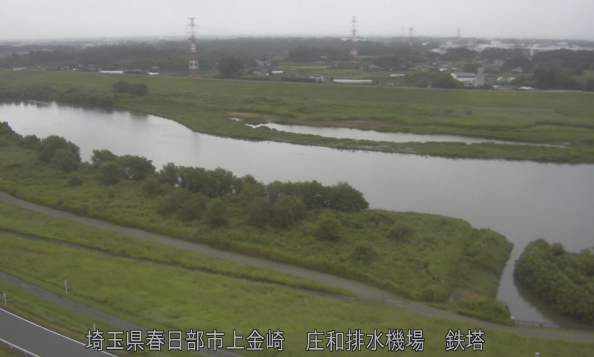 江戸川庄和排水機場ライブカメラは、埼玉県春日部市上金崎の庄和排水機場に設置された江戸川が見えるライブカメラです。