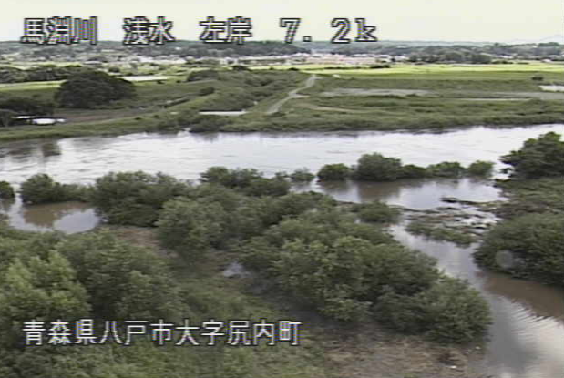 馬淵川浅水ライブカメラは、青森県八戸市尻内町の浅水に設置された馬淵川が見えるライブカメラです。