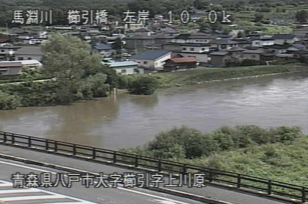 馬淵川櫛引橋ライブカメラは、青森県八戸市櫛引の櫛引橋に設置された馬淵川が見えるライブカメラです。