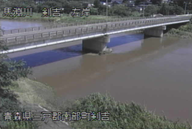 馬淵川剣吉ライブカメラは、青森県南部町の剣吉に設置された馬淵川が見えるライブカメラです。