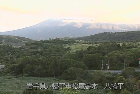 岩手山八幡平ライブカメラは、岩手県八幡平市緑ガ丘の八幡平に設置された岩手山が見えるライブカメラです。