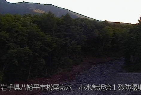 岩手山小水無沢ライブカメラは、岩手県八幡平市松尾寄木の小水無沢に設置された岩手山が見えるライブカメラです。