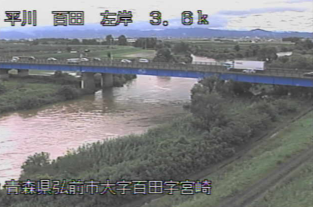 平川百田ライブカメラは、青森県弘前市の百田に設置された平川・国道7号(羽州街道)・平川橋が見えるライブカメラです。