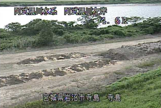 阿武隈川寺島ライブカメラは、宮城県岩沼市の寺島に設置された阿武隈川が見えるライブカメラです。