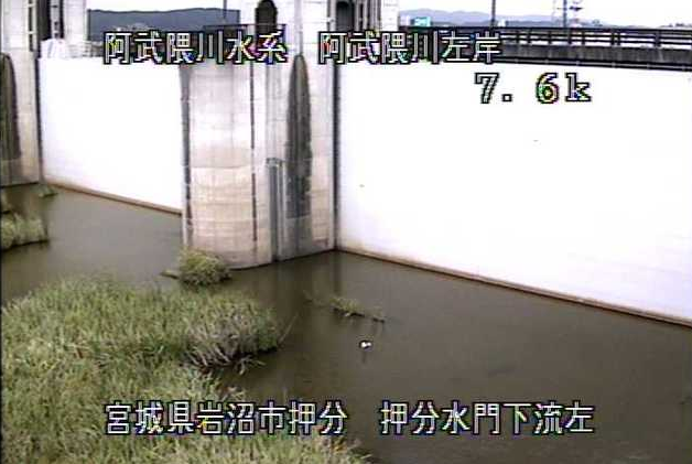 阿武隈川押分排水機場ライブカメラは、宮城県岩沼市押分の押分排水機場(下流左岸)に設置された阿武隈川が見えるライブカメラです。