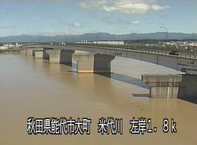 米代川能代大橋ライブカメラは、秋田県能代市大町の能代大橋に設置された米代川が見えるライブカメラです。