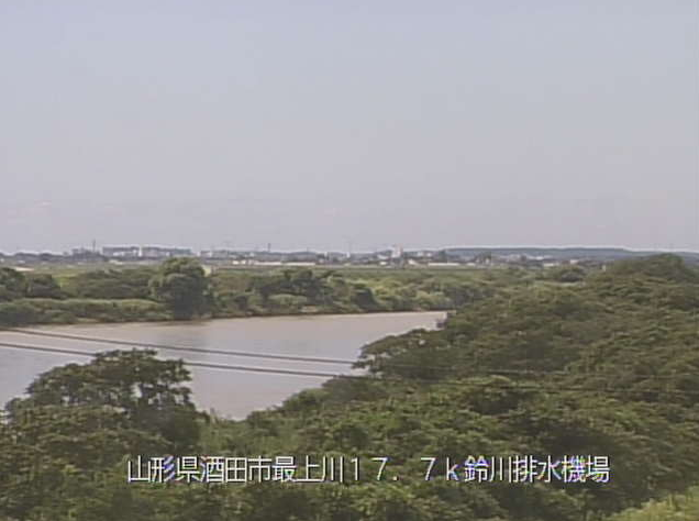 最上川鈴川排水機場ライブカメラは、山形県酒田市山寺の鈴川排水機場に設置された最上川が見えるライブカメラです。