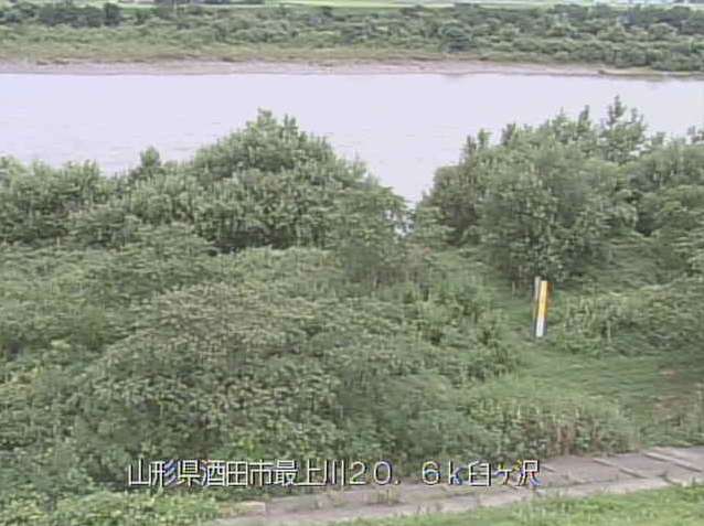 最上川臼ヶ沢ライブカメラは、山形県酒田市の臼ヶ沢に設置された最上川が見えるライブカメラです。