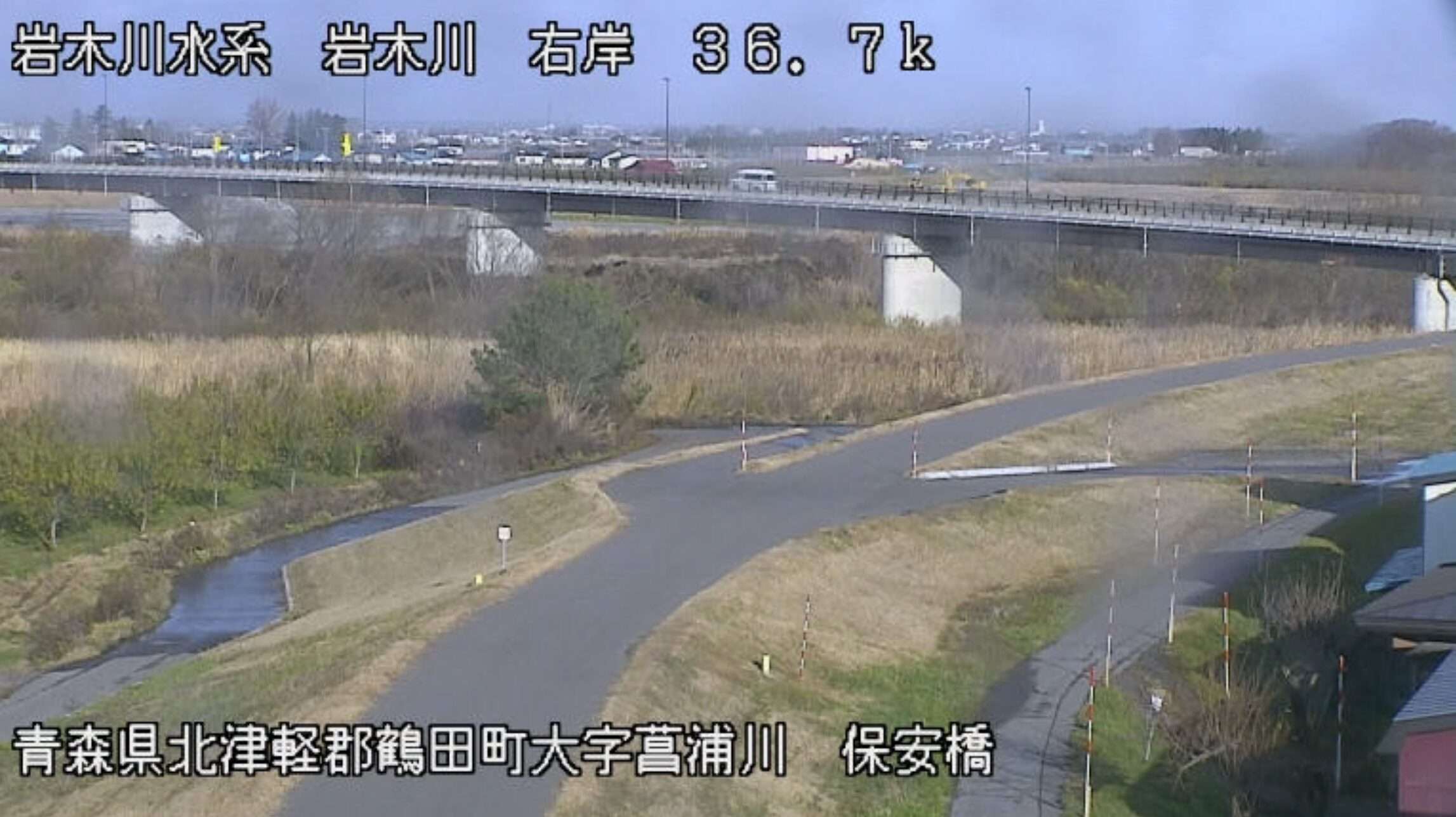 岩木川保安橋ライブカメラ(青森県鶴田町菖蒲川)