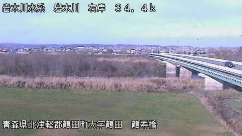 岩木川鶴寿橋ライブカメラ(青森県鶴田町鶴田)