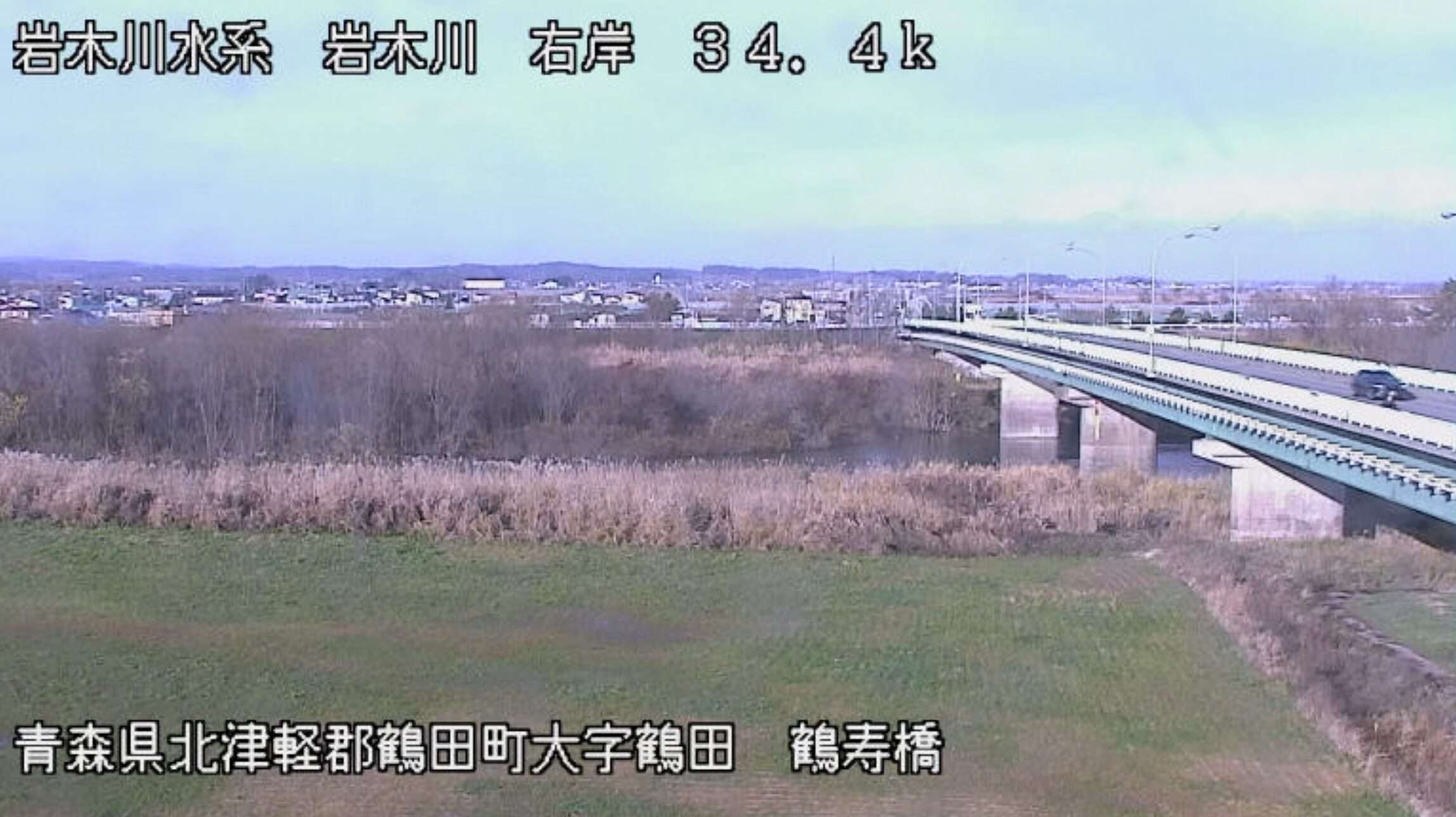 岩木川鶴寿橋ライブカメラ(青森県鶴田町鶴田)