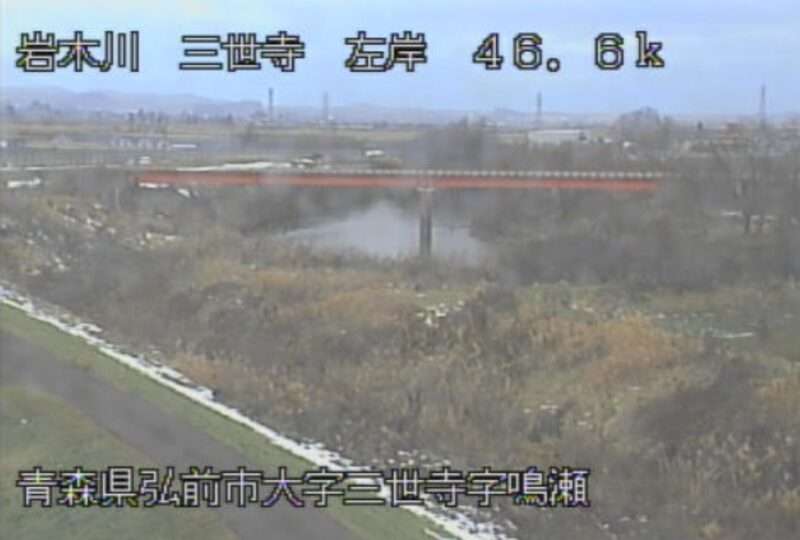 岩木川三世寺ライブカメラ(青森県弘前市三世寺)